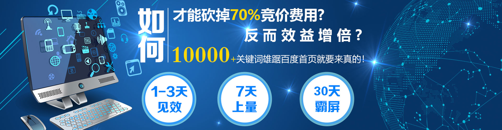 虎丘百度推广排名