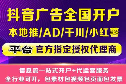 百度推广优化技巧：案例解读广告投放
