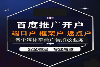 百度推广如何提高转化率